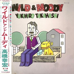高橋幸宏 / WILD & MOODY LP FRANCE Wild & Moody by 高橋幸宏 [Yukihiro Takahashi] (Album